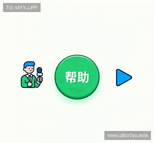 问题解答航